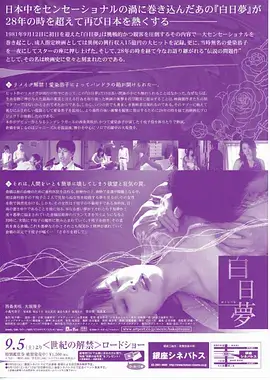 镜子里多了一个人短剧封面